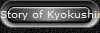 Story of Kyokushin